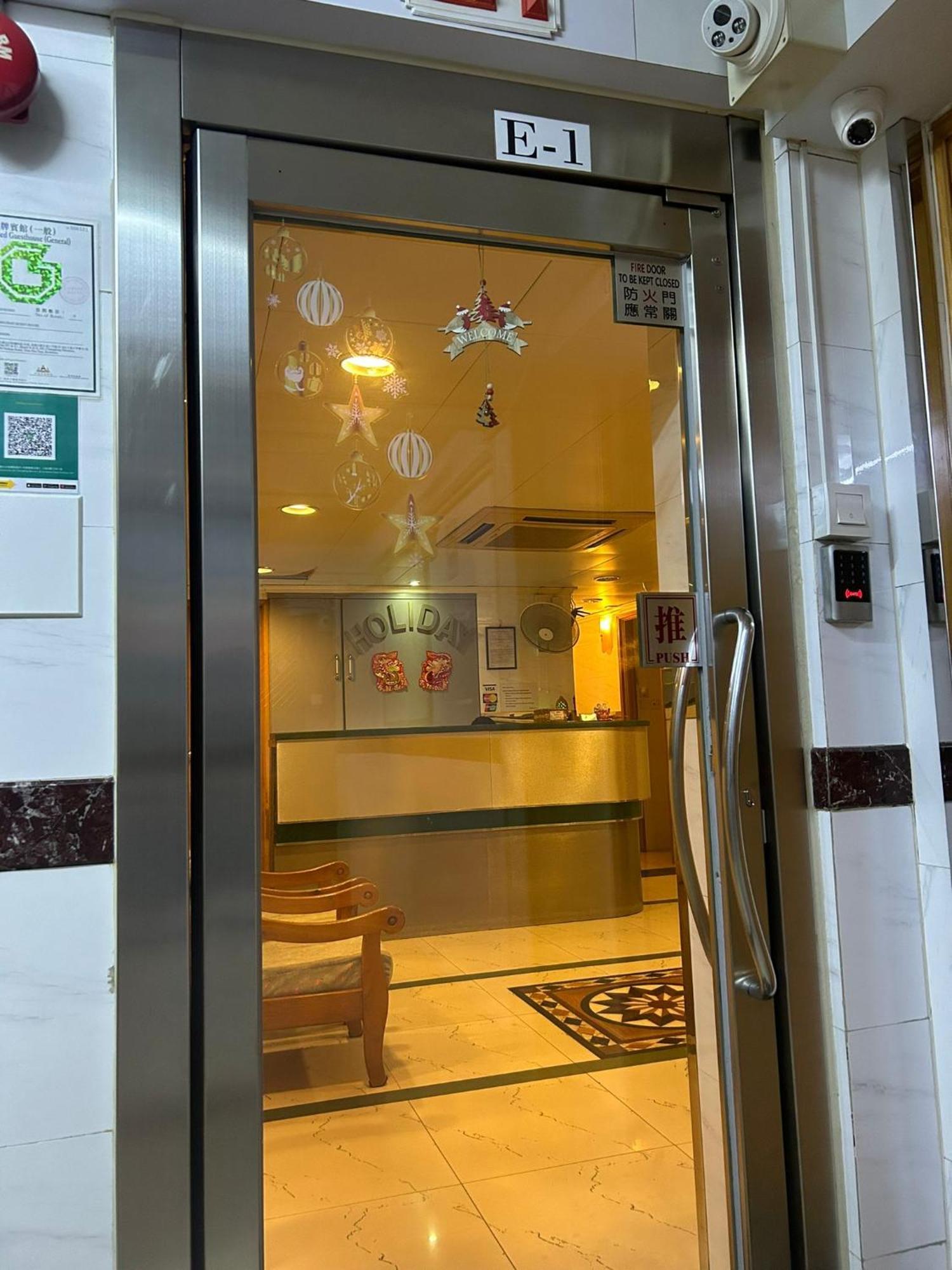 Holiday Guest House Гонконг Экстерьер фото